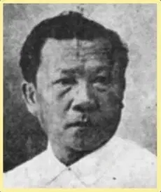 Portrait of Dr. Bonifacio Arevalo, PDA President, 1908