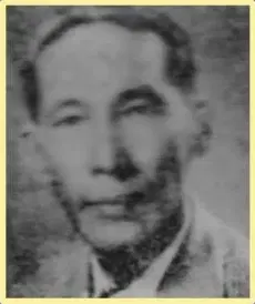 Portrait of Dr. Francisco Tecson, PDA President, 1925–1927