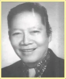 Portrait of Dr. Gaudencio R. Ocampo, PDA President, 1947–1948
