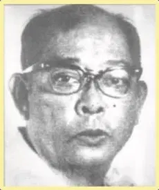 Portrait of Dr. Genaro B. Felizardo, PDA President, 1963