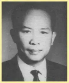 Portrait of Dr. Salvador E. Escarte, PDA President, 1968–1969