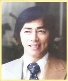Portrait of Dr. Renato M. Sison, PDA President, 1981–1982, 2000–2001