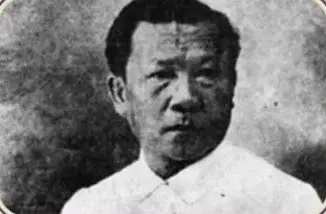 Portrait of Dr. Bonifacio Arevalo